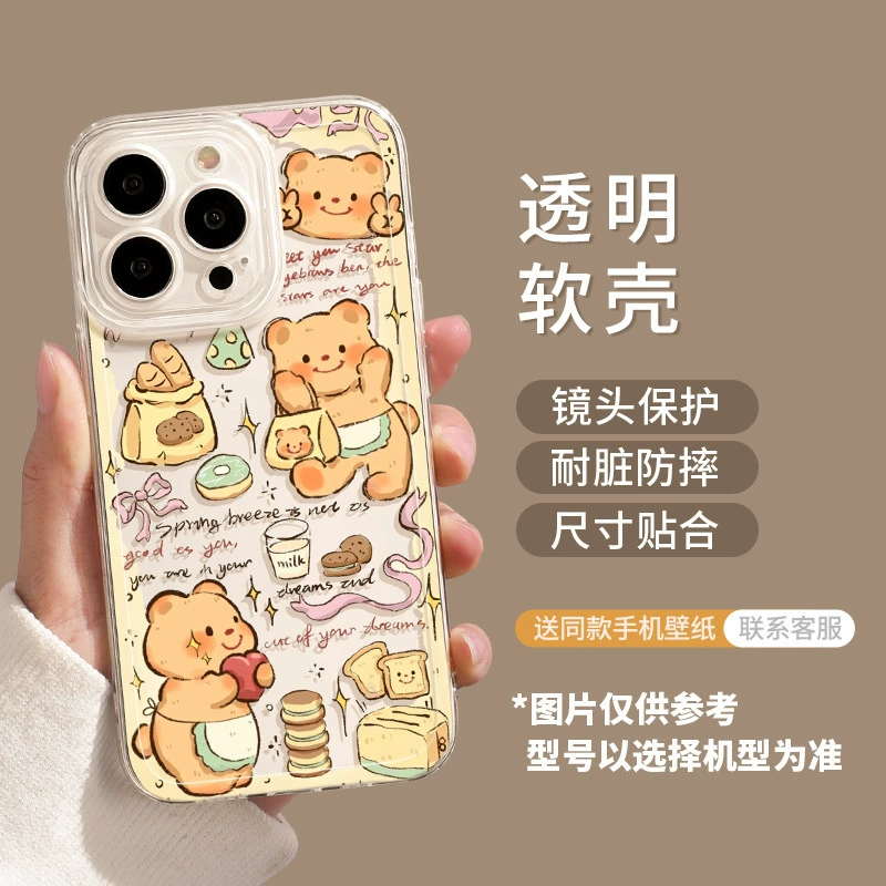 Чехол для телефона (Apple) совместим с iPhone 12–16 серии, прозрачная глазурь (маслянистый) задняя панель с защитой объектива камеры и дизайном медведя