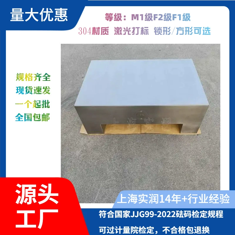 1000 кг 304 нержавеющая сталь вес 1 т вилочный погрузчик вес может быть наложен 1t плоский размер замка