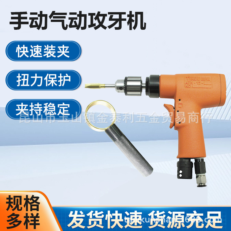 ����̨��ó��TRADX MAX�ֳ����������� ������ATH12 �ֻ�