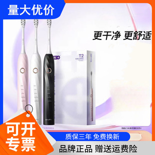 ������T2pro늄���ˢ�����Ԅ���ܛë��Ů��H���b�Y�﷽��