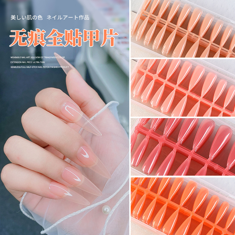 Nail art fold seamless ice through nail piece through feeling naked powder ice through extension of nail piece wear nail piece 240 piece wholesale