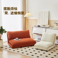 人类狗窝懒人沙发可躺可睡单人榻榻米双人折叠阳台卧室小沙发躺椅