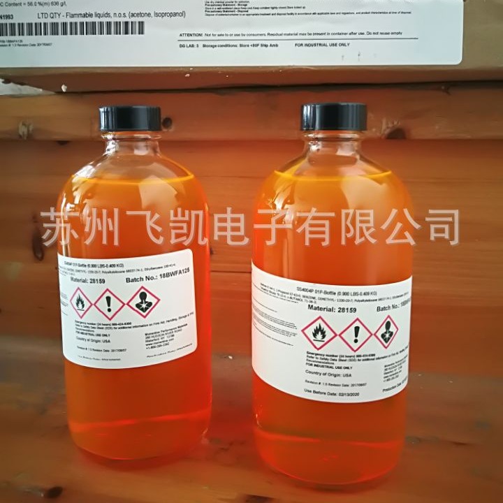 迈图MOMENTIVE 硅催化剂 SS4004P SS4155  SS4120 SS4179 SS4150