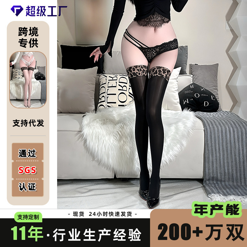 Carefully Selected Leopard Print Glossy Over-The-Knee Stockings, Ultra-Thin Silky Black Thigh-High Stockings, Durable Stockings, Shiny Transparent Stockings Carefully Selected Leopard Print Glossy Over-The-Knee Stockings, Ultra-Thin Silky Black Thigh-High Stockings, Durable Stockings, Shiny Transparent Stockings