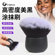 跨境多功能美黑刷身体刷高密度美黑涂抹刷软毛大号蘑菇头散粉刷