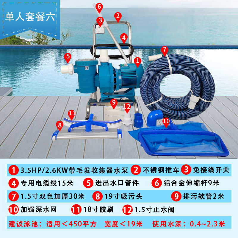 Piscina máquina de succión inferior estanque de peces de agua bajo el agua inferior aspiradora limpieza manual dispositivo de succión equipo de la bomba envío gratis