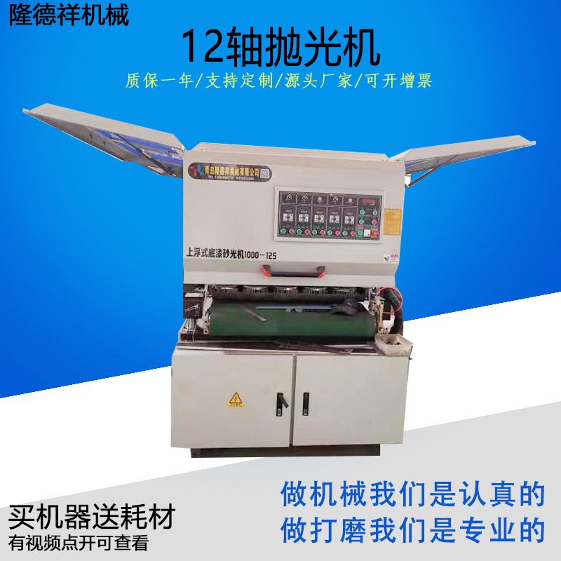 柔性砂光机木工打磨机吸塑门板橱柜门模压门圆盘纵轴长轴抛光机