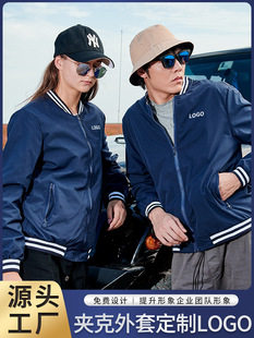 Fmc-20B Workwear Jacket Custom Printed Logo Baseball Jacket Embroidered Trench Coat Group Uniform Custom White