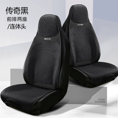 Universal seat cover, Cool Cushion Saddle Cushion Small - one-piece-legendary-black-1-driver-seat