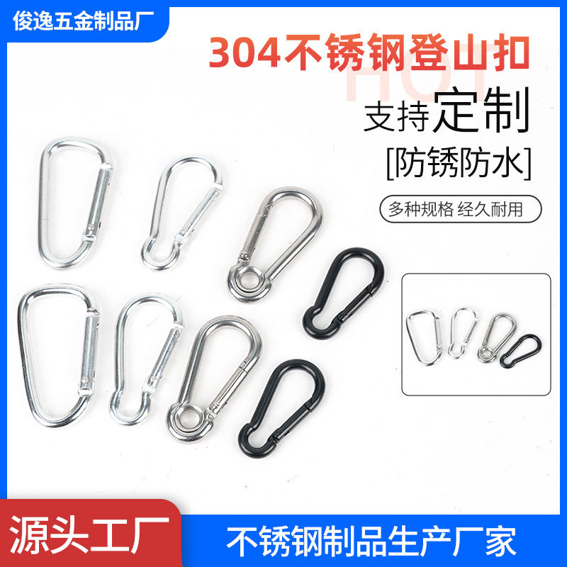 304 Stainless Steel Spring Buckle Carabiner Safety Buckle Keychain Gourd Buckle Luggage Connection Buckle Dog Leash Accessories