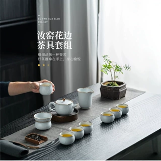 汝窑茶具套装陶瓷家用茶壶盖碗整套高档送长辈领导功夫茶具伴手礼