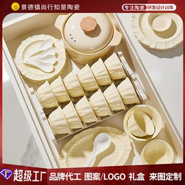 碗;碗碟盘套装;陶瓷餐具套装