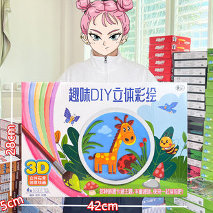 ��ͯ������w���LDIY�ֹ���ͨʯ�஋���ޔ[�׃��@�C���YƷ�����l