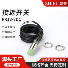 接近开关;霍尔传感器;绝缘套管