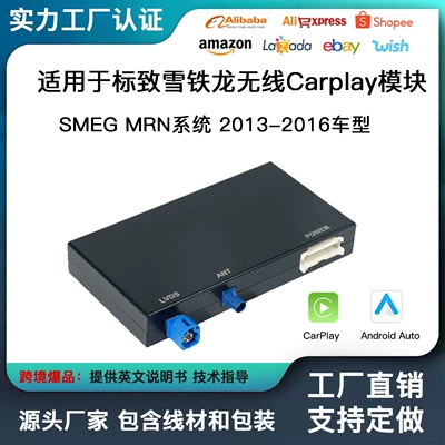 Wireless Carplay Module Is Simsiz CarPlay və Android Auto