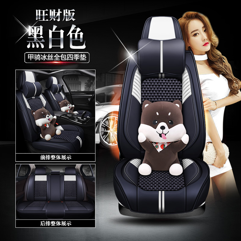 ★ A-Riding All-inclusive Four Seasons Pad [Black and White Fortune Edition]