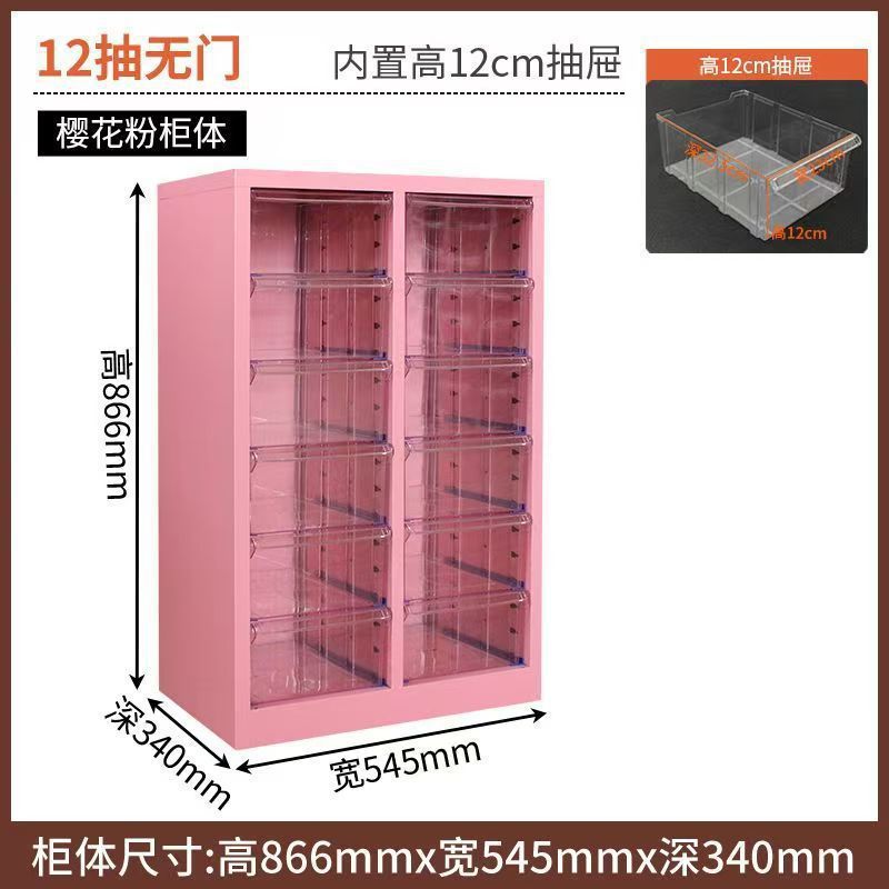 美甲收纳柜美甲店甲油胶多层平底a4文件柜抽屉式带轮落地式样品柜|undefined