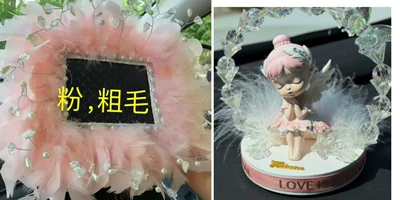 Decoration, Internet Celebrity Accessories for Car ornaments - crystal-bead-pink-rectangular-cushion-garland-ballet-girl-figurine