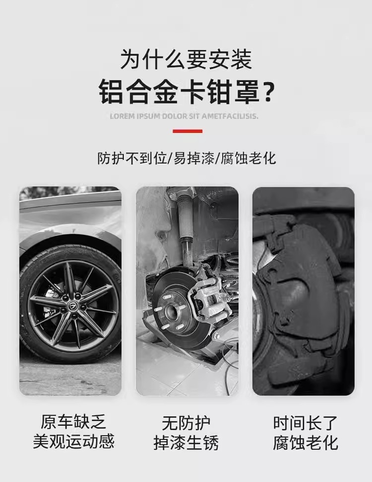 Suitable for Ideal//Caliper Cover Aluminum Alloy Sports Modified Brake Calipers
