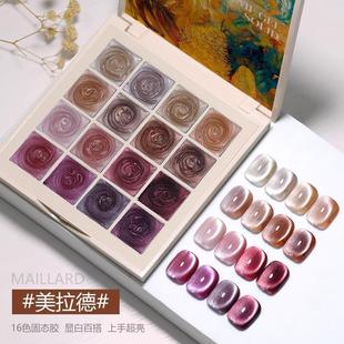 Manicure Solid Cat Eye Gel Eye Shadow Palette Color Japanese Canned Cream Gel Nail Polish New Nail Polish