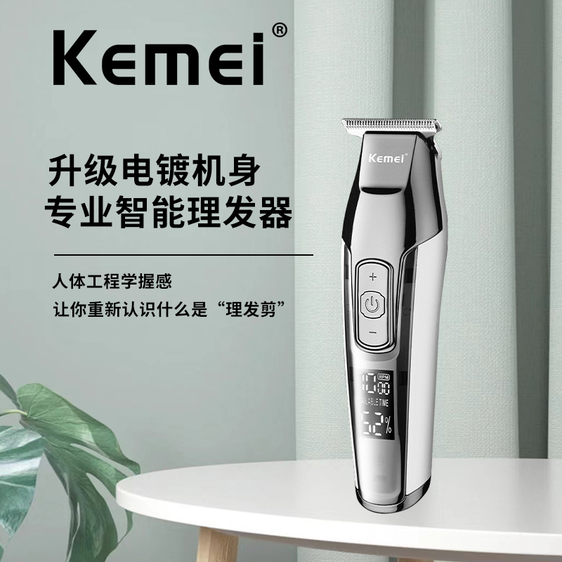 Cortadora de Pelo Kemei KM-5027, Cortadora Eléctrica Silenciosa de Voltaje Amplio con Pantalla Digital, Cortadora de Cabello Recargable con Cabezal de Aceite, Recortadora de Precisión
