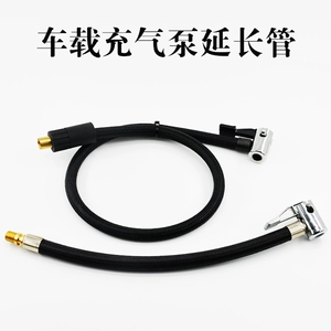 Avtomobil hava nasosu borusu birləşməsi, elektrik yumşaq boru fitinqi Newman Xiaomi Mi Home