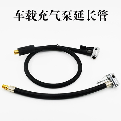Hava nasosu: connection electric soft pipe fitting