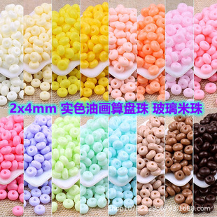 2x4mm��ɫ�ͮ���P�鲣������DIY�ֹ�����������ɢ���R����ɫϵ
