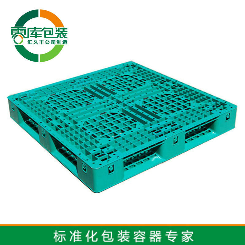 汇久丰厂家直销田字托盘1100*1100*150  卡板 托盘厂家