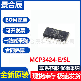 ȫ��ԭ�bMCP3424-E/SL MCP3424T-E/SL SOP-14 ADCģ���D�Q��оƬ