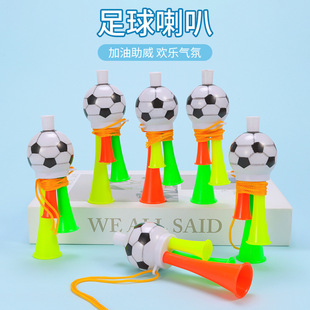 Sports Games Cheer Props Football Trumpet Children's Baby Whistle Toy Student Cheerleading Team Party