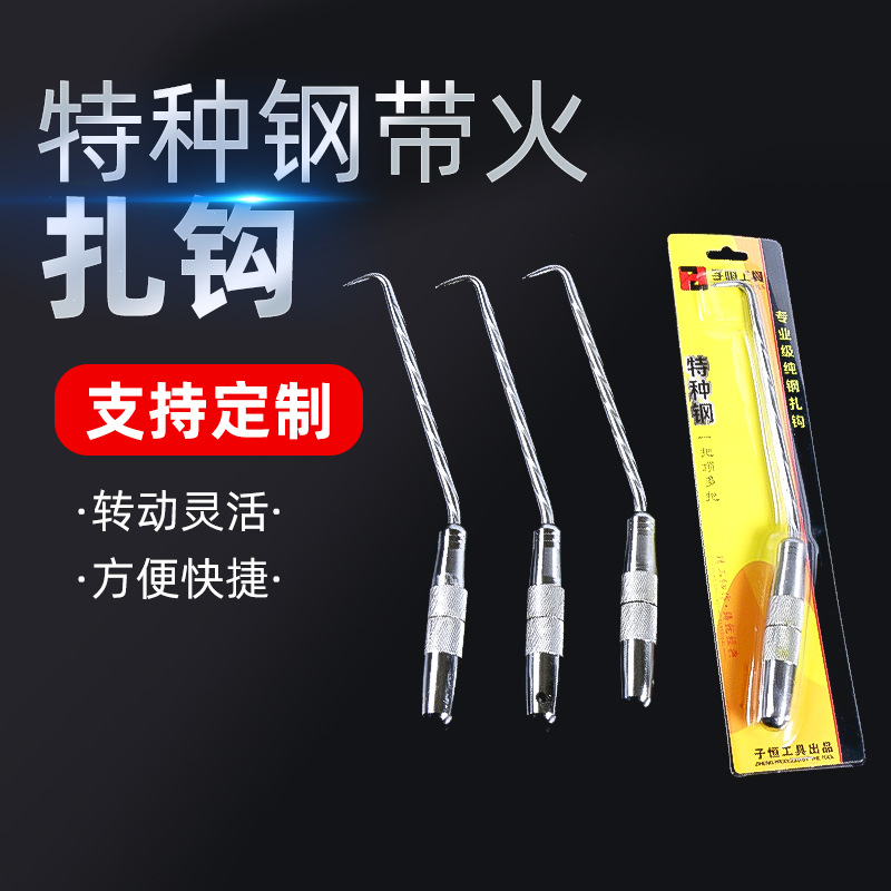 行家选钢筋扎钩加硬不锈钢材质转动灵活扎丝钩工地捆扎钢吊钩抓钩