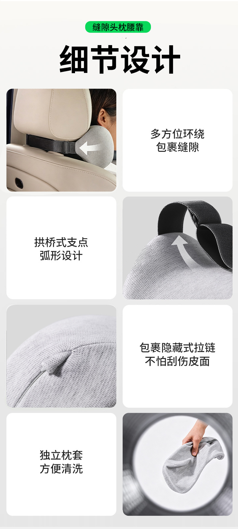 Popular cross-border export product: headrest and lumbar support set for cars, seat cushion, car neck pillow, and lumbar pillow