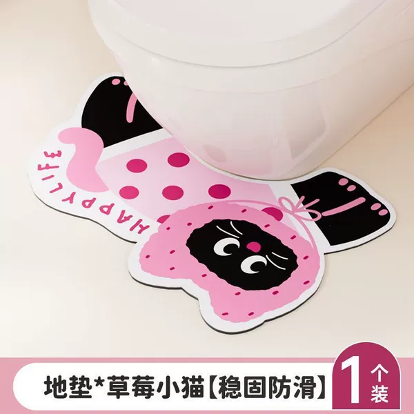 Strawberry, non-slip carpet, water absorbent