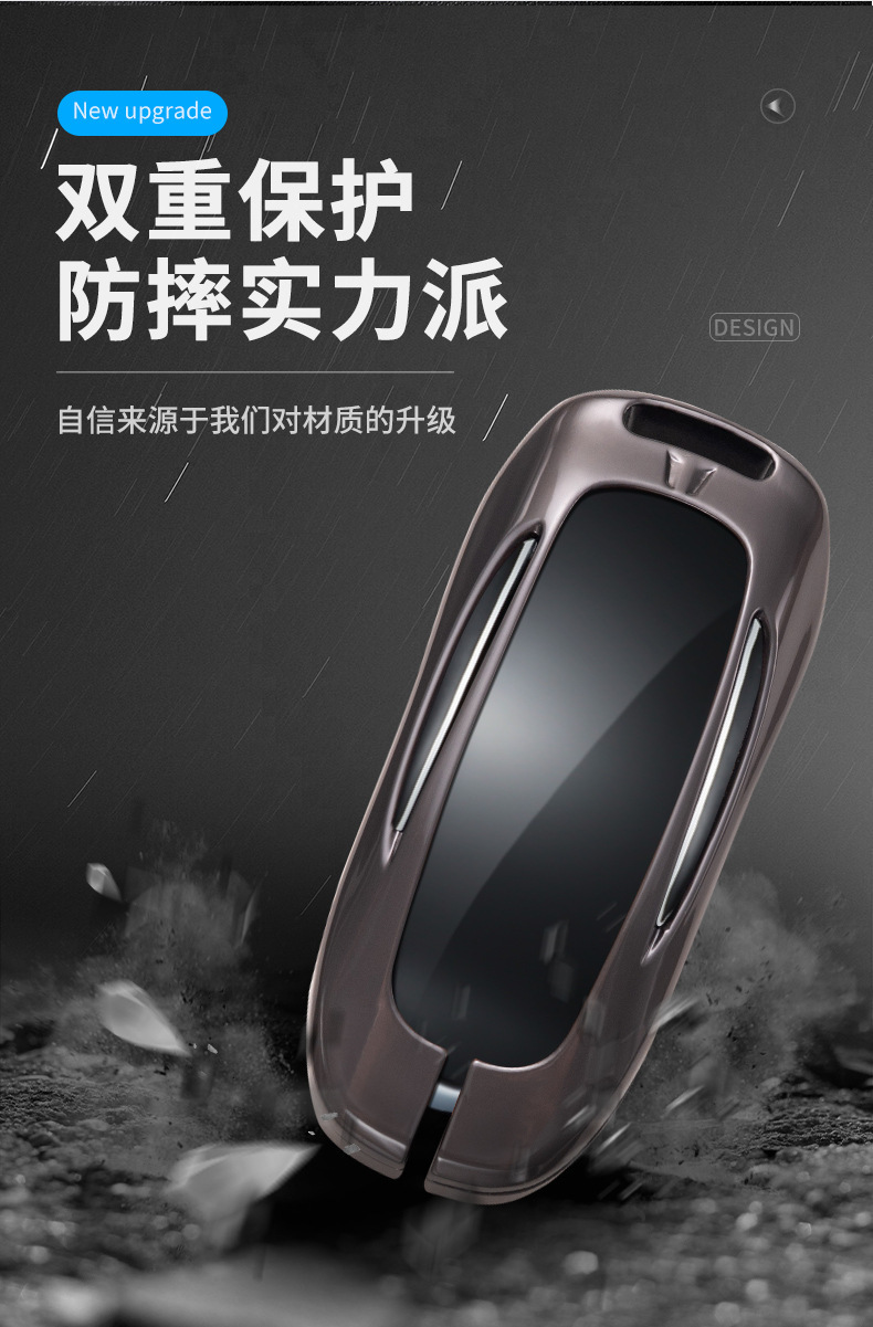Suitable for Tesla key case MODEL3 S Y key case MODELX car key chain protective case