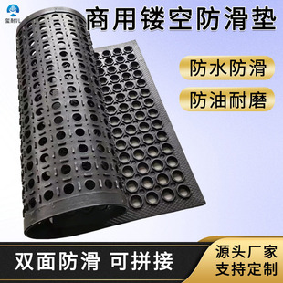 Commercial kitchen rear kitchen oil-proof non-slip mat marine waterproof wear-resistant deck mat bar waterproof rubber floor mat with holes