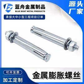 卡箍、抱箍;管夹;螺栓