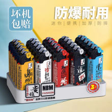 诺曼贵族X2打火机砂轮火石明火国潮创意时尚充气跨境批发打火机