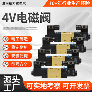 �S�ҹ���4V늴��y 4V230-08C��λ��ͨ�p늿�4V늴��y3λ5ͨ