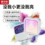 拍摄美颜直播拍照补光灯