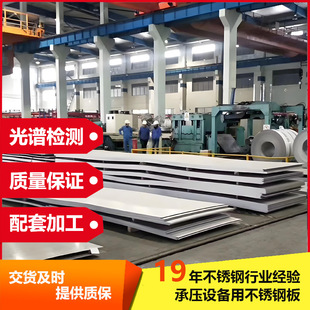 S30408���P䓰剺��������S31603���P䓰��S���з��AGB/T24511