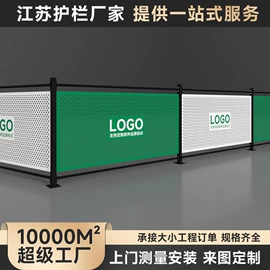 护栏网;防护栏;其他非金属