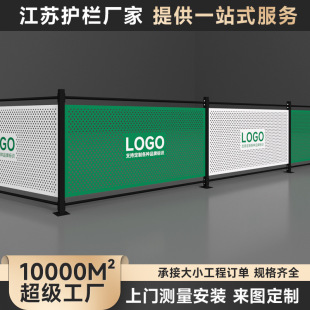 Perforated Workshop Isolation Net Municipal Engineering Construction Wind-Resistant Punching Board Fence Guardrail Road Isolation Baffle Outdoor