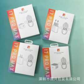 适用于苹果17充电器套装35W充电头USB-C编织数据线二合一 包装盒