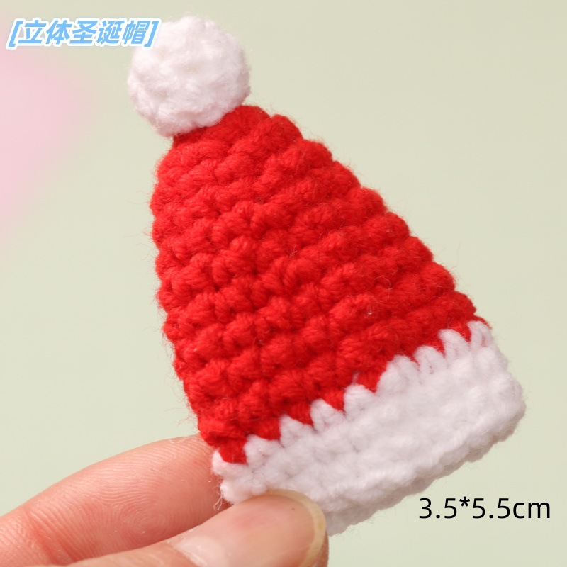 手工编织毛线立体小帽子圣诞帽公仔服饰DIY热卖饰品配件钥匙扣