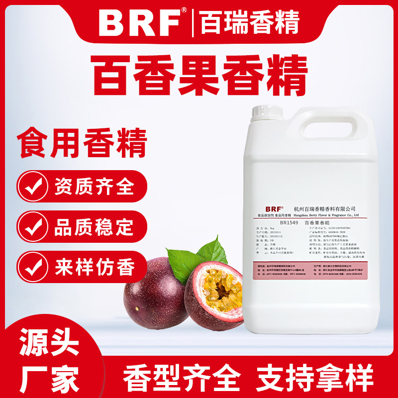 ������㾫ʳƷ��Һ��ˮ������Ʒ������������ʳ��ˮ��ζ�㾫����