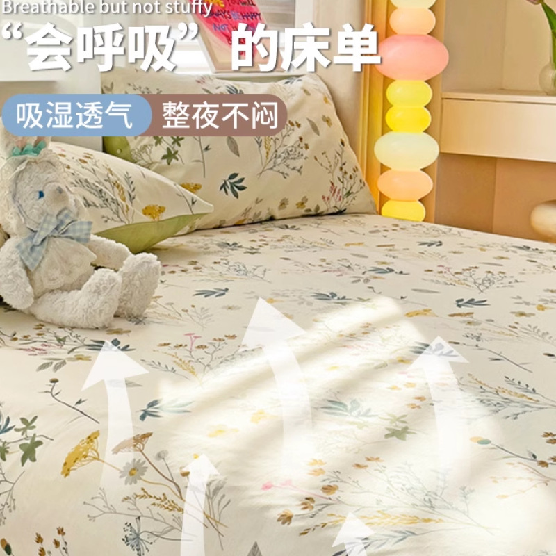 2025 nueva sábana de algodón fresco pequeña pieza individual 100 algodón dormitorio de estudiantes cama individual funda de almohada de tres piezas 2