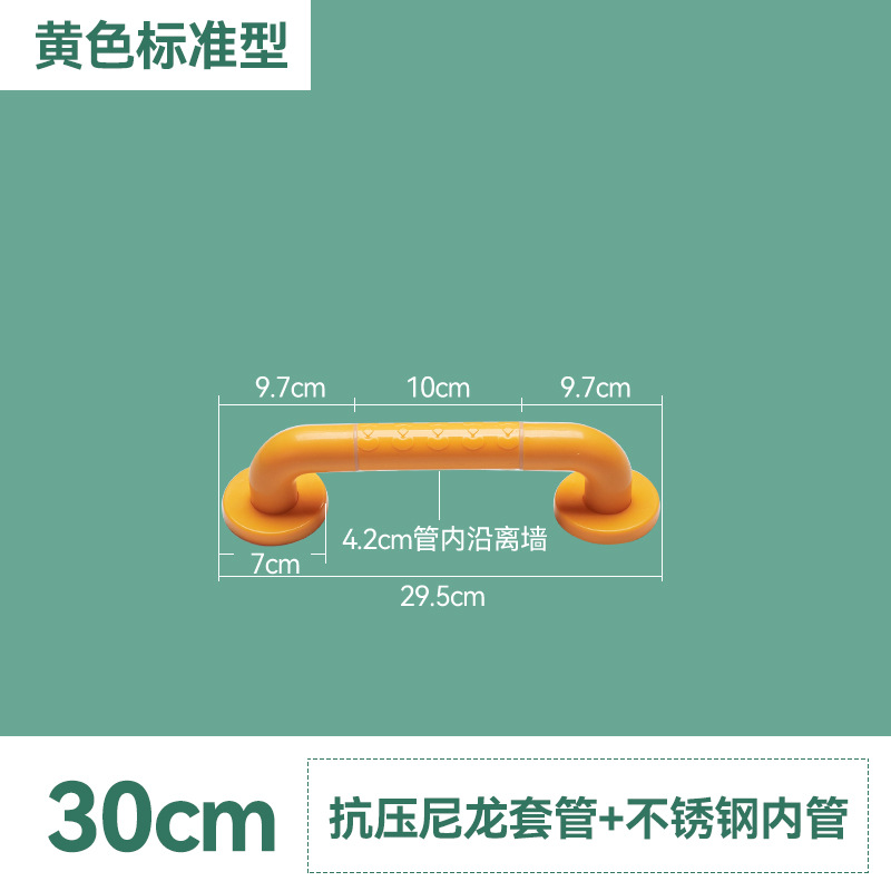 32 튜브 표준 30Cm-노란색