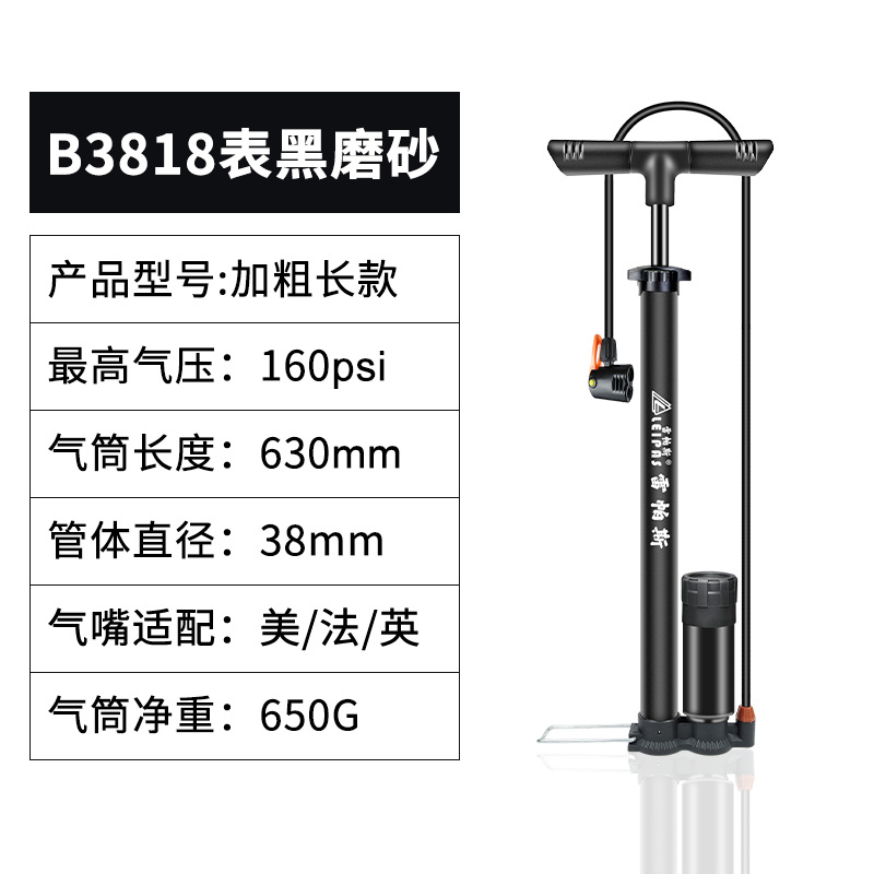 B3818表黑磨砂.png