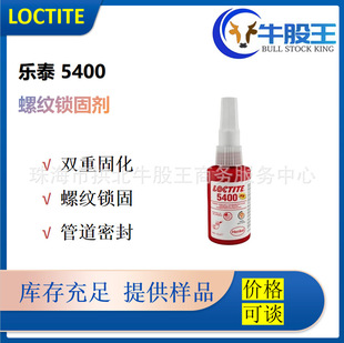 LOCTITE��̩UK5400�o�܄� �o�߻��� �h��ճ�τ� LOCTITE5400